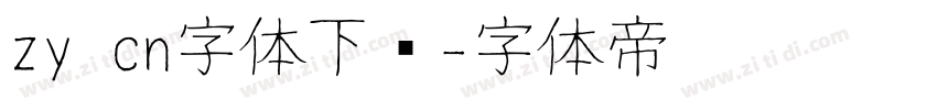zy cn字体下载字体转换